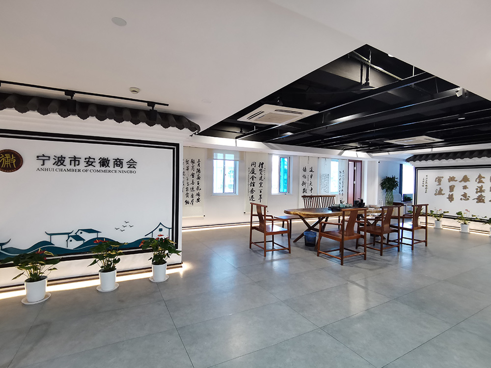商会环境