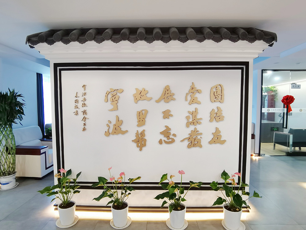 商会环境